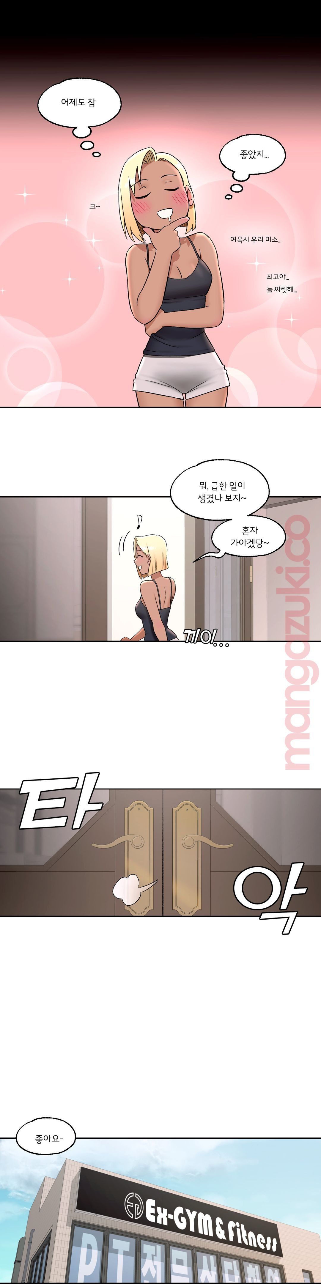 Sexercise Raw - Chapter 42 Page 28