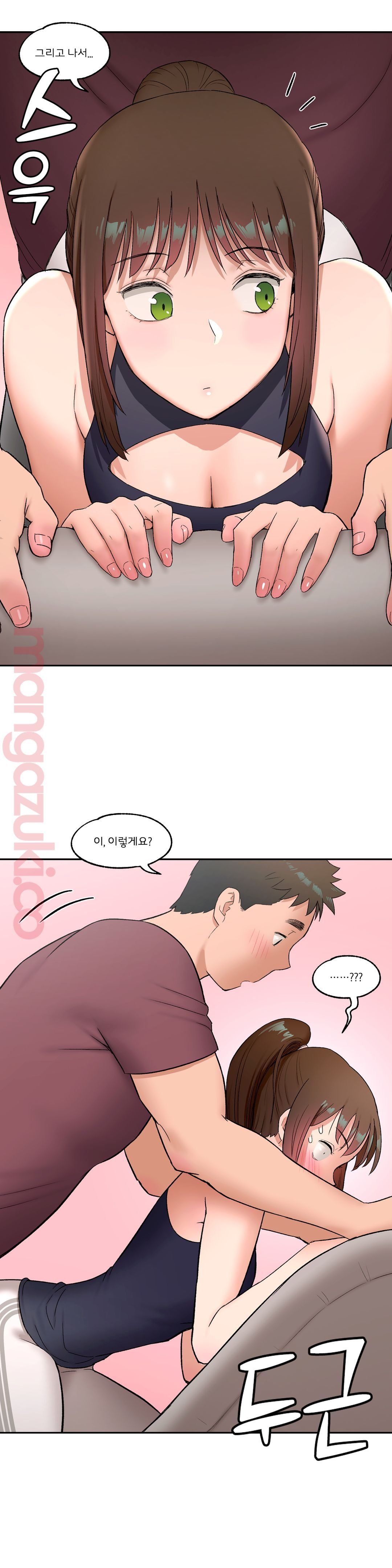 Sexercise Raw - Chapter 42 Page 5