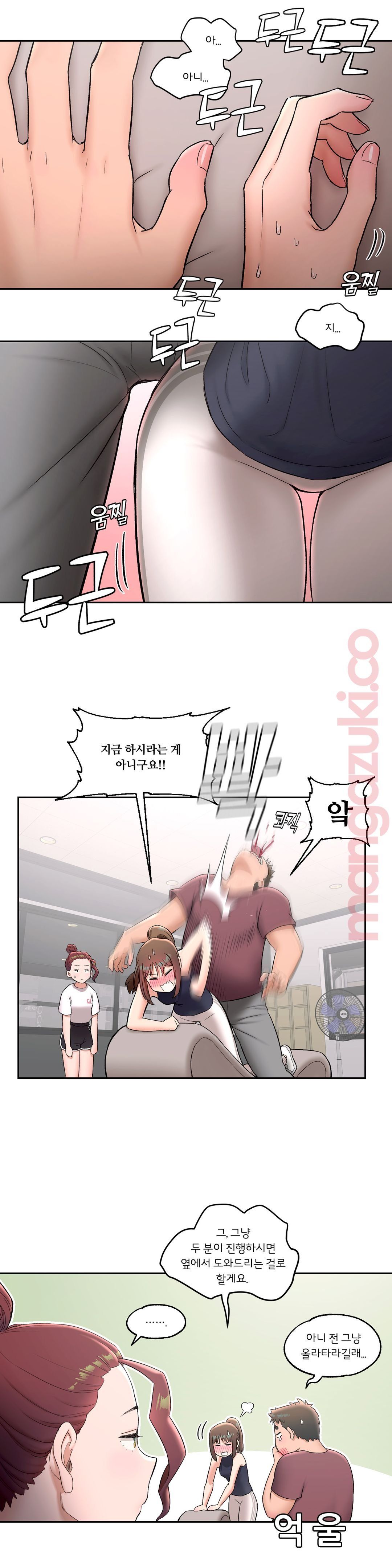 Sexercise Raw - Chapter 42 Page 6