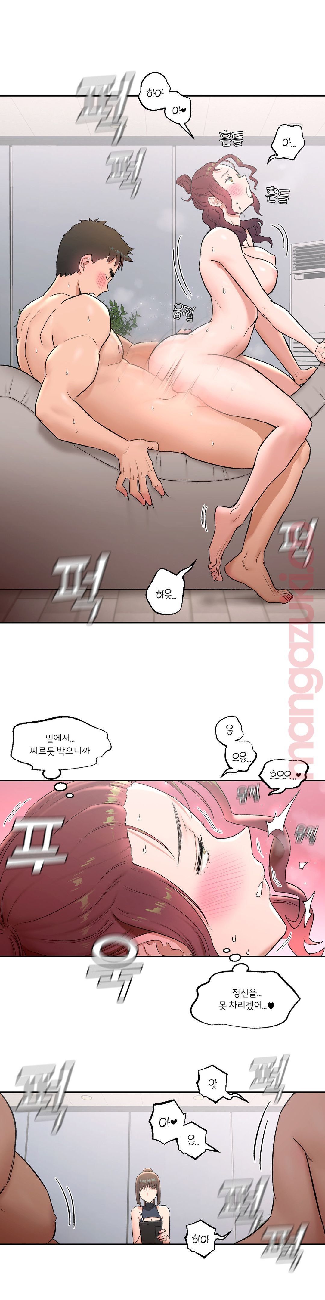 Sexercise Raw - Chapter 44 Page 4