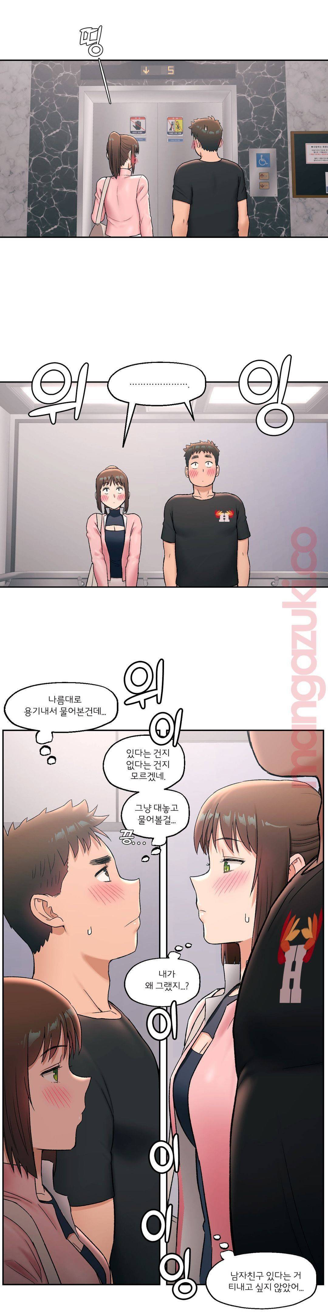 Sexercise Raw - Chapter 45 Page 20