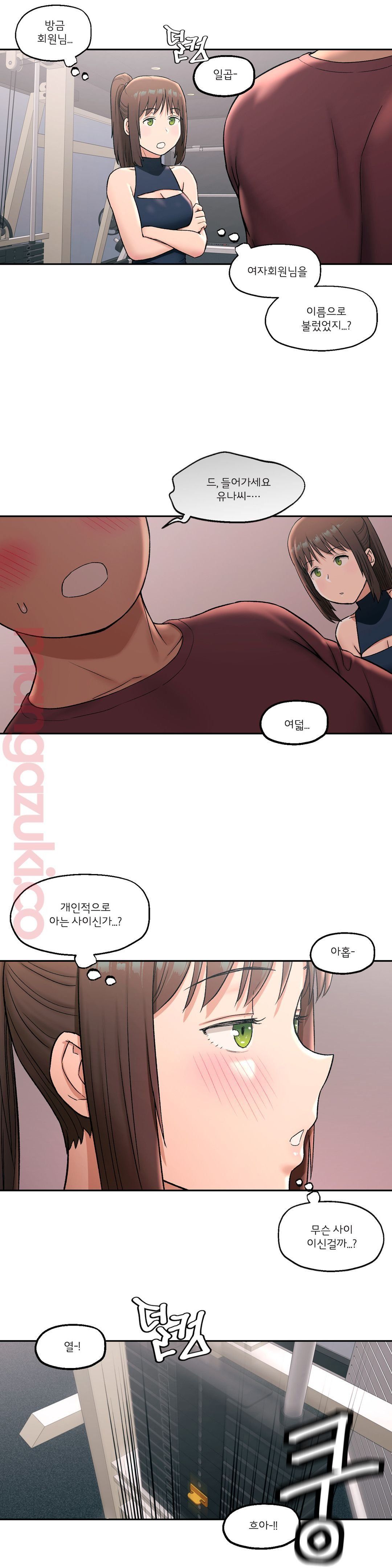 Sexercise Raw - Chapter 45 Page 9