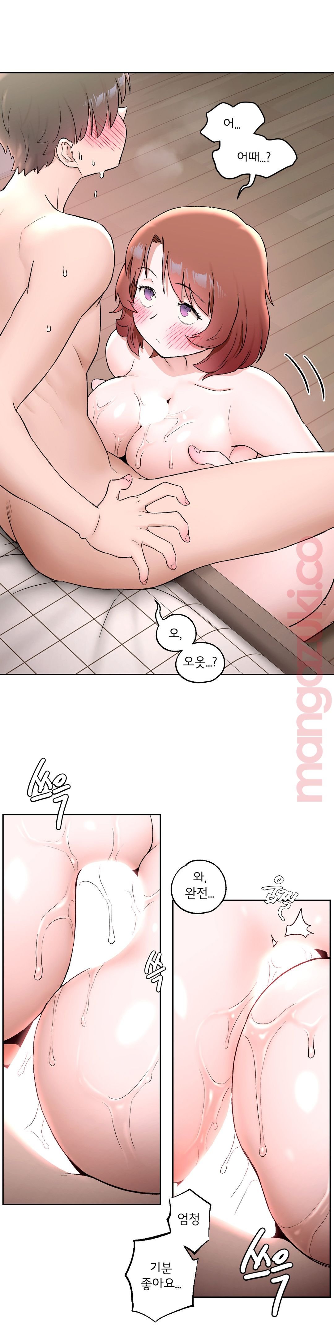 Sexercise Raw - Chapter 48 Page 24