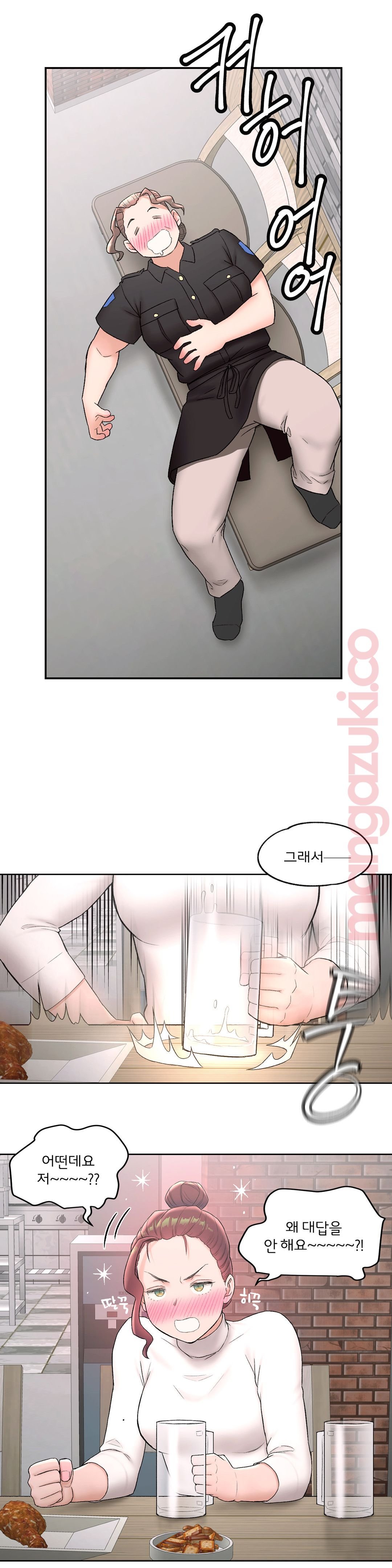 Sexercise Raw - Chapter 50 Page 12