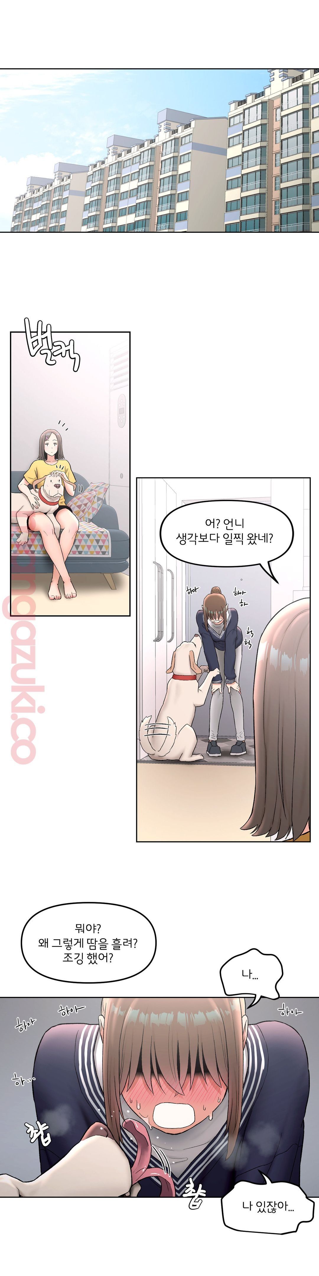 Sexercise Raw - Chapter 53 Page 1