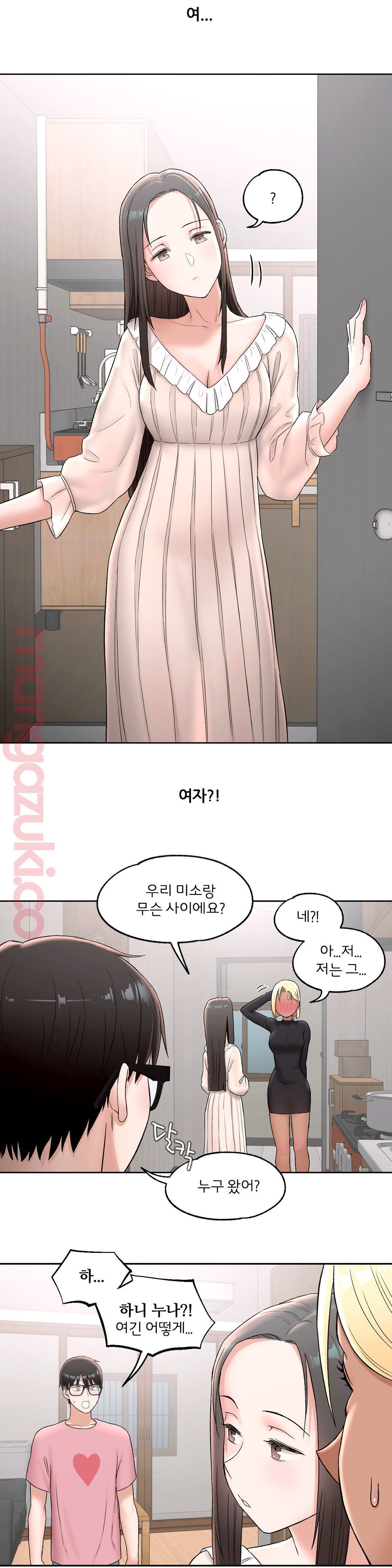 Sexercise Raw - Chapter 53 Page 23