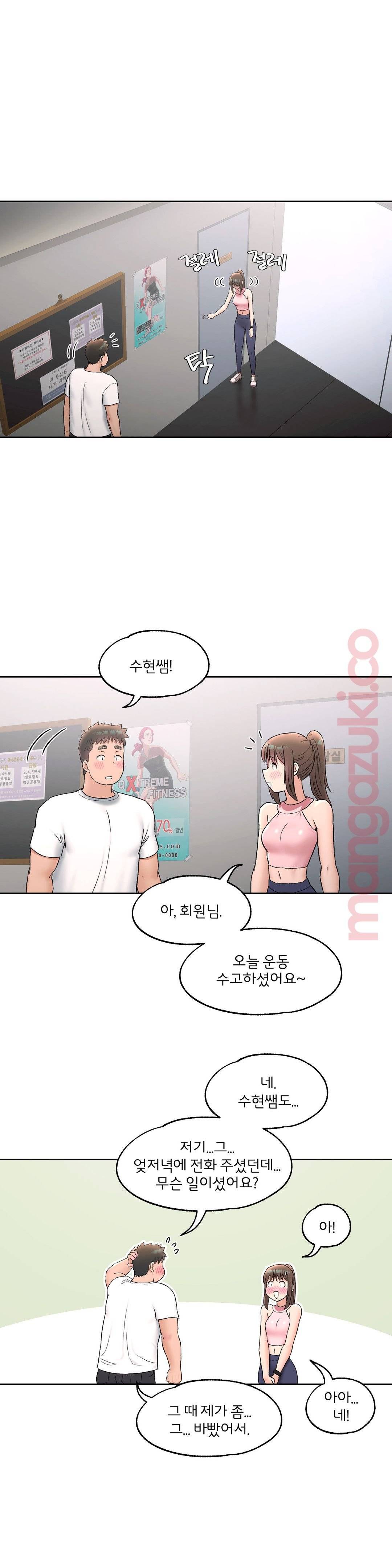 Sexercise Raw - Chapter 66 Page 22