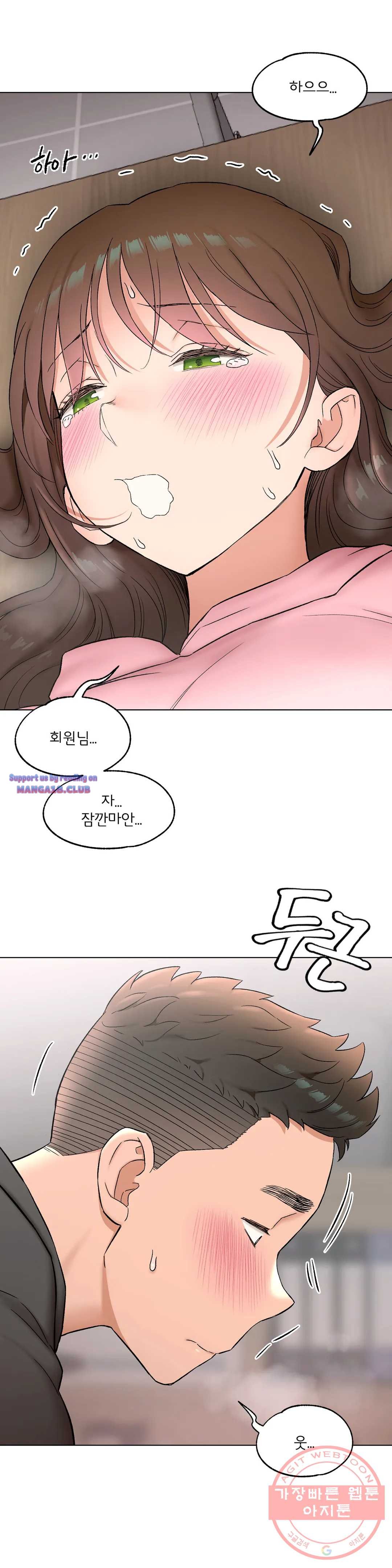 Sexercise Raw - Chapter 81 Page 11