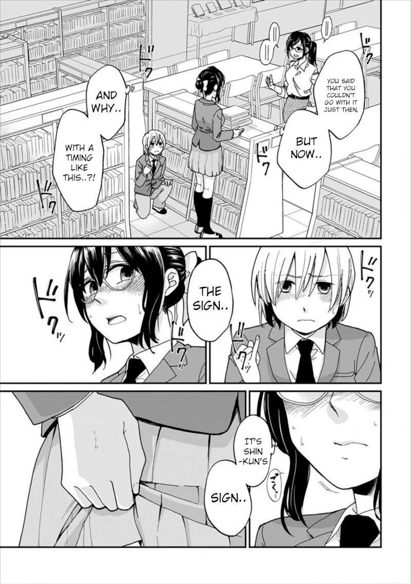 Yuki Nee-chan no Kan-nou Gokko - Chapter 1 Page 20