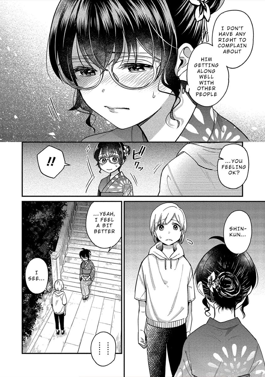 Yuki Nee-chan no Kan-nou Gokko - Chapter 16 Page 16