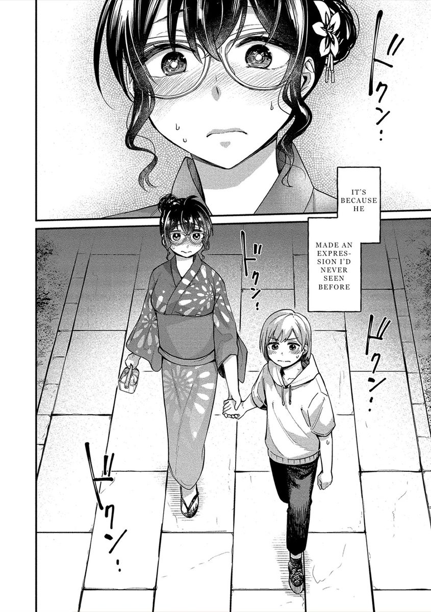 Yuki Nee-chan no Kan-nou Gokko - Chapter 16 Page 24