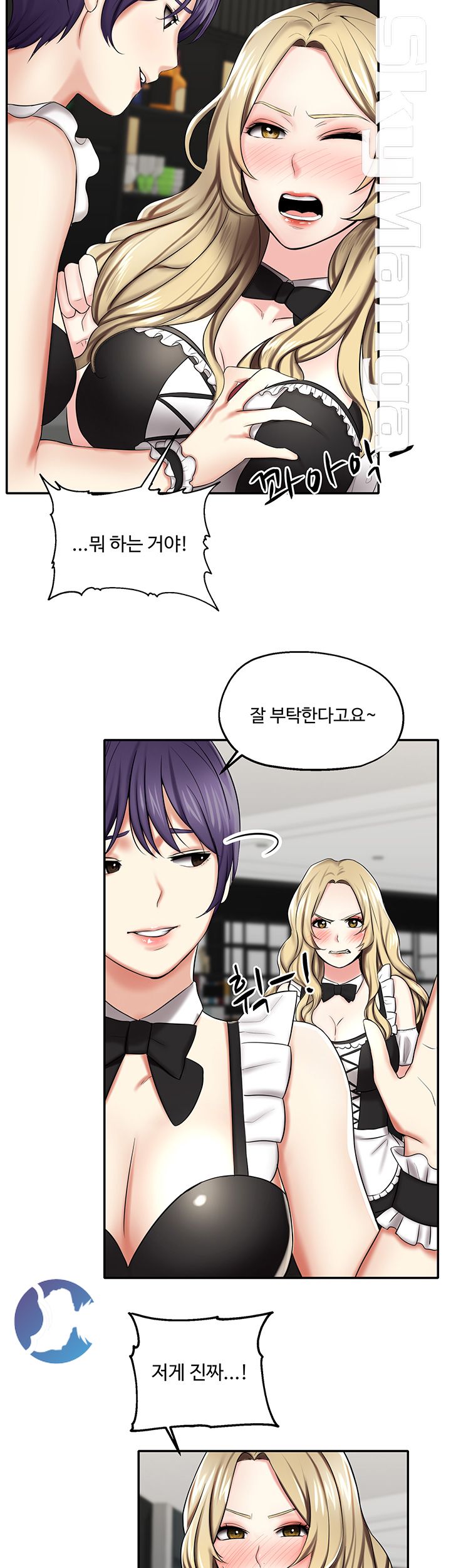 User Guide Raw - Chapter 6 Page 28
