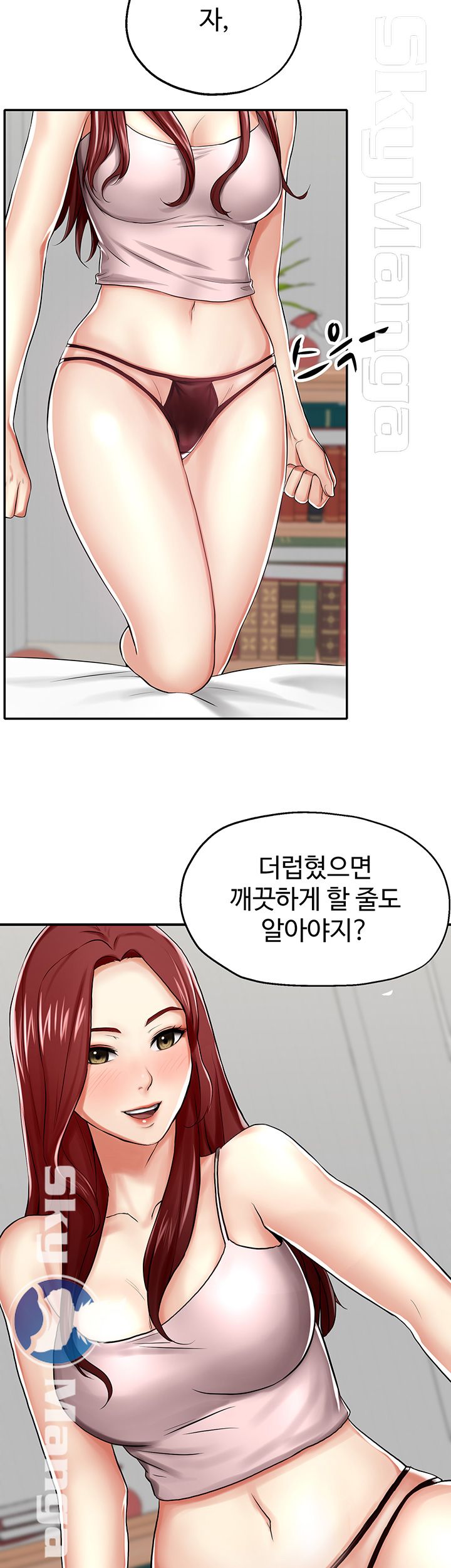 User Guide Raw - Chapter 6 Page 3