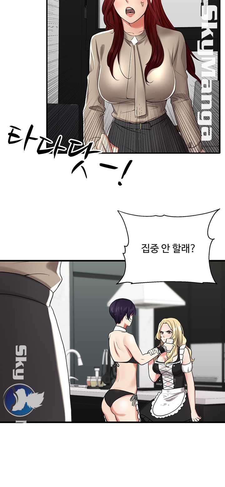 User Guide Raw - Chapter 6 Page 37
