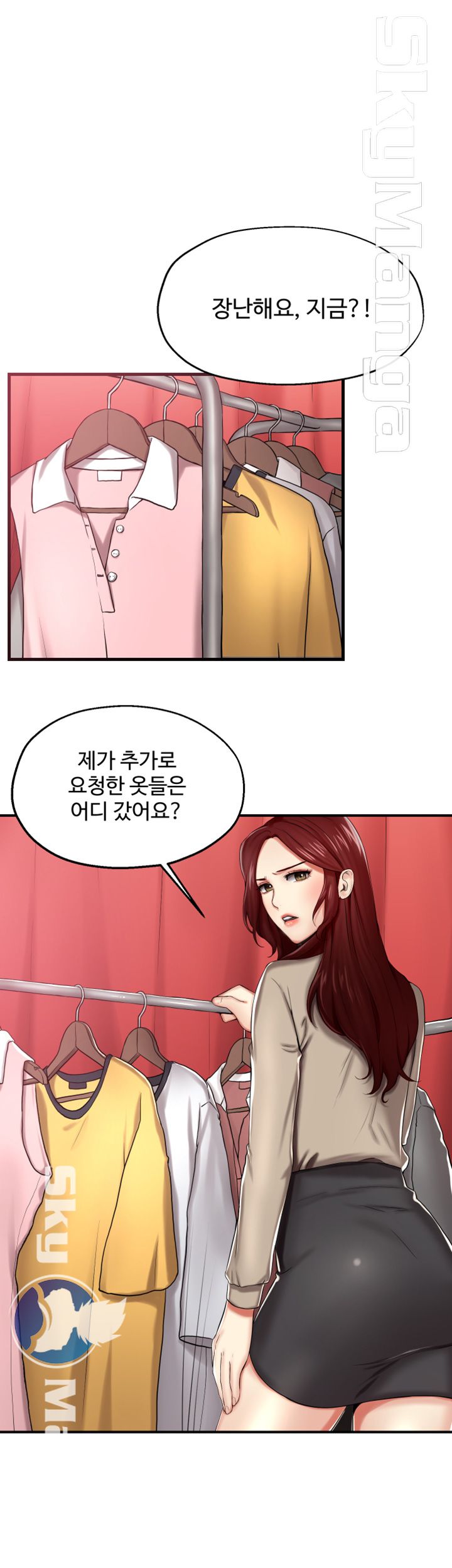 User Guide Raw - Chapter 7 Page 26