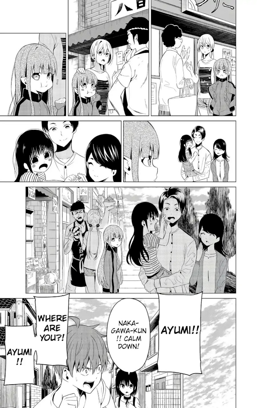 Sekai ka Kanojo ka Erabenai - Chapter 11 Page 23