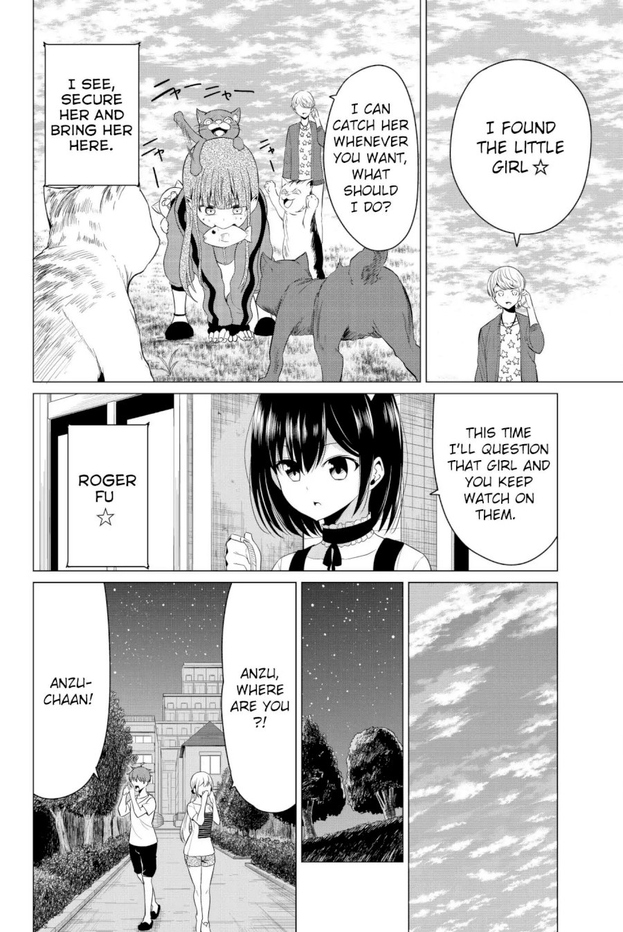 Sekai ka Kanojo ka Erabenai - Chapter 12 Page 22