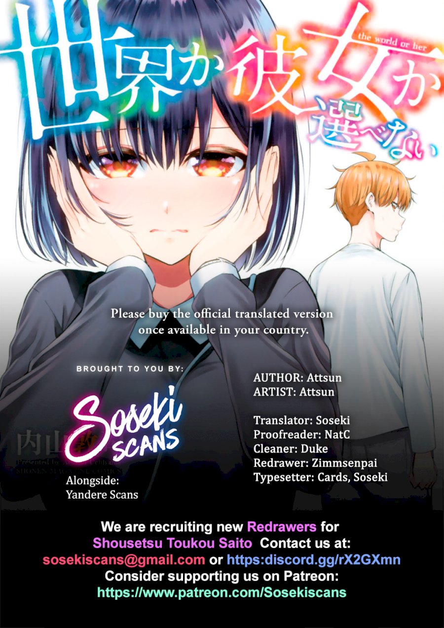 Sekai ka Kanojo ka Erabenai - Chapter 26 Page 1