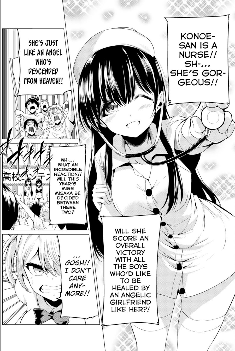 Sekai ka Kanojo ka Erabenai - Chapter 26 Page 27