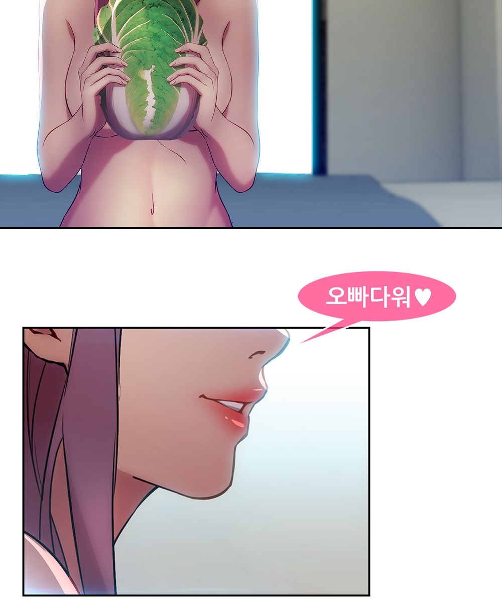 Switch Raw - Chapter 9 Page 61