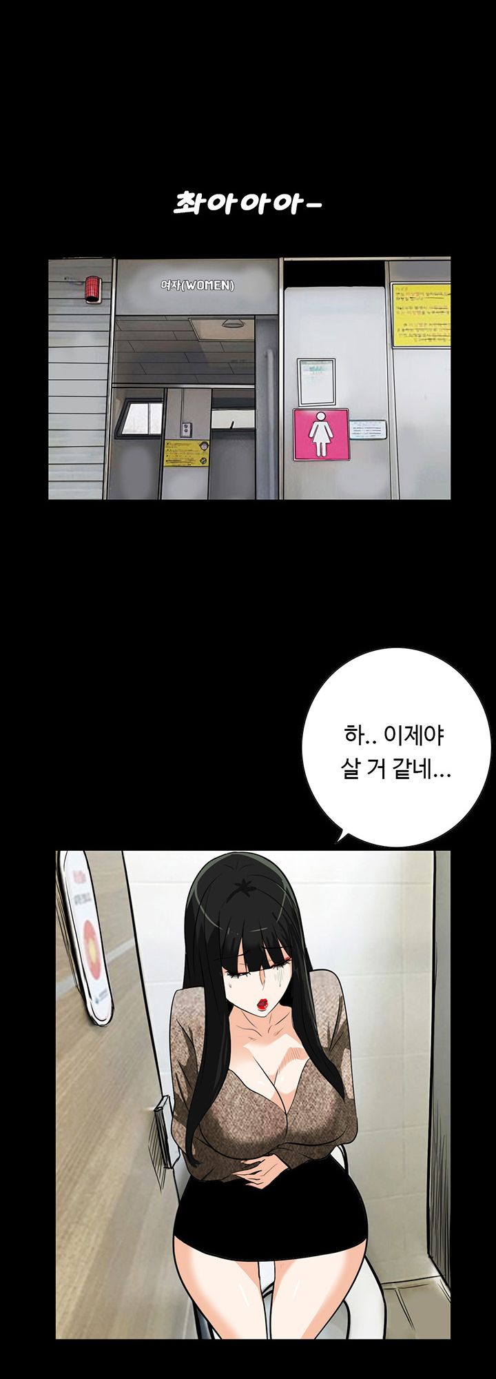 A Secret Temptation Raw - Chapter 24 Page 39