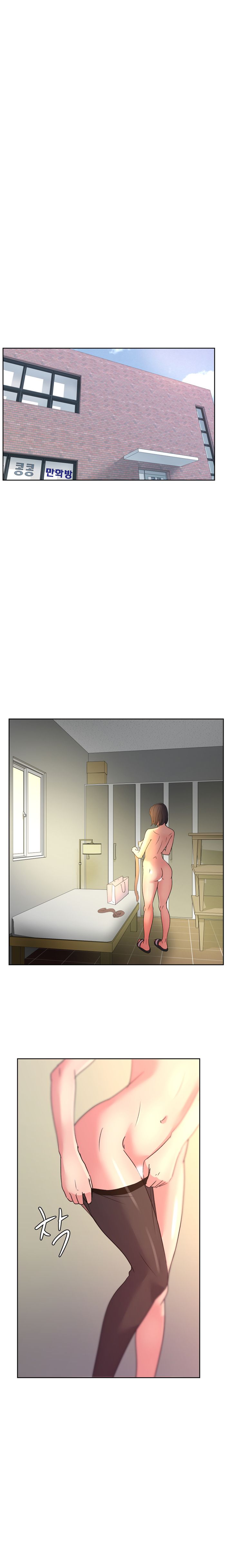 Sooyung Comic Shop Raw - Chapter 17 Page 14