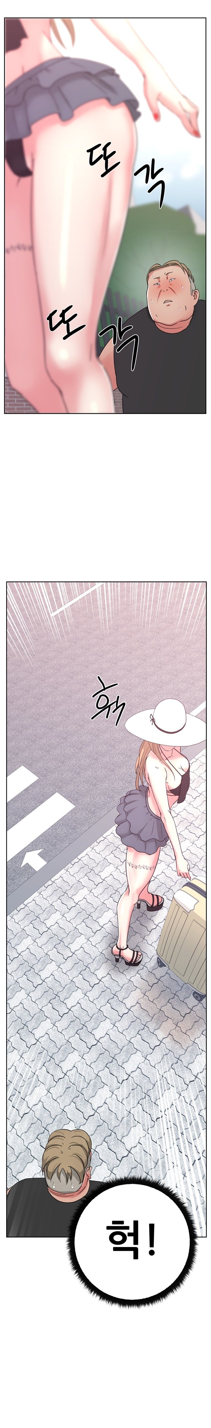 Sooyung Comic Shop Raw - Chapter 21 Page 11