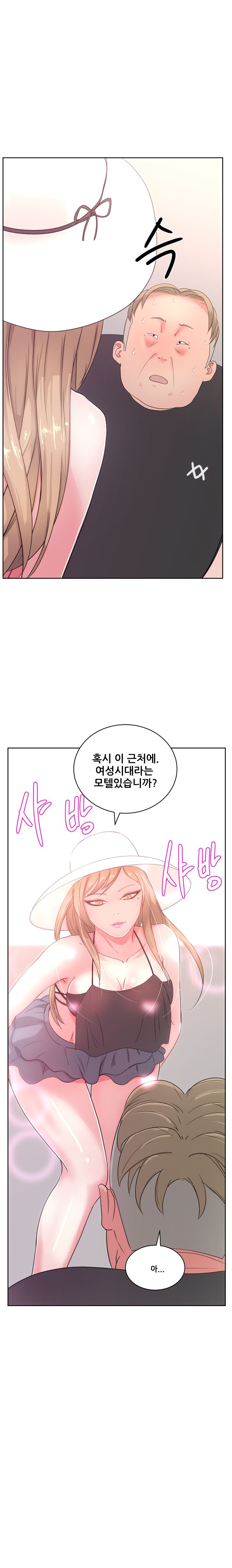 Sooyung Comic Shop Raw - Chapter 21 Page 12