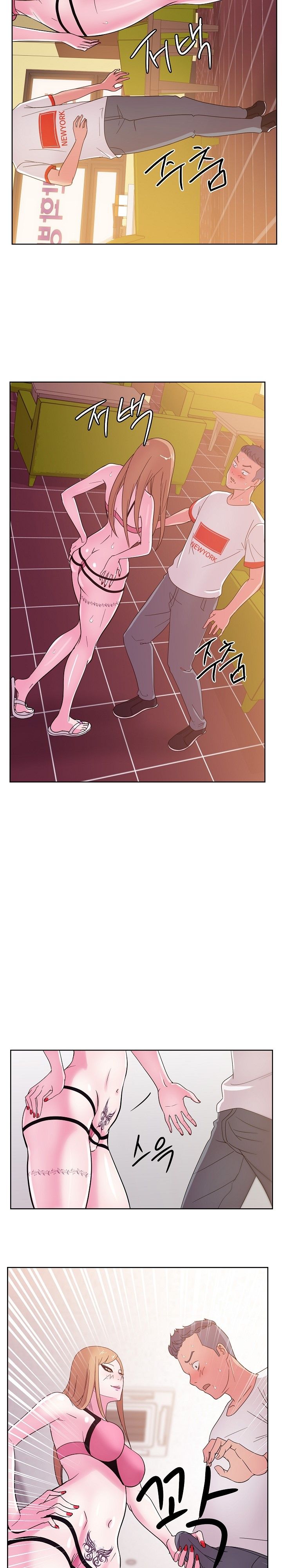 Sooyung Comic Shop Raw - Chapter 29 Page 7