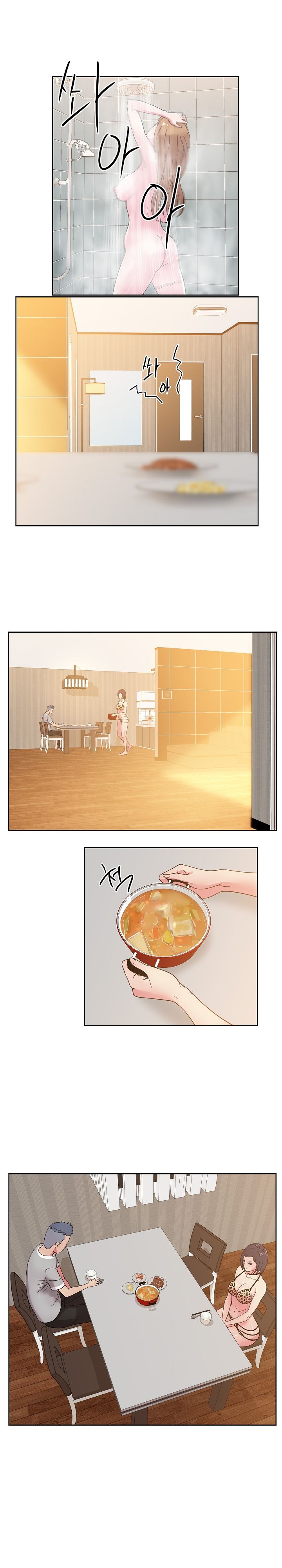 Sooyung Comic Shop Raw - Chapter 36 Page 5