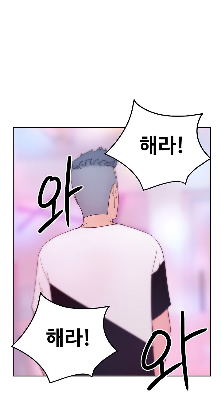 Sooyung Comic Shop Raw - Chapter 38 Page 1
