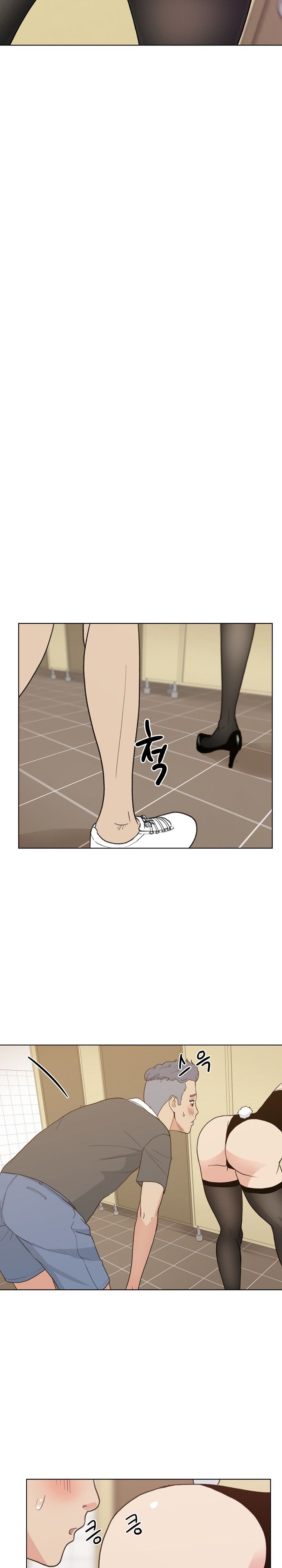 Sooyung Comic Shop Raw - Chapter 4 Page 14