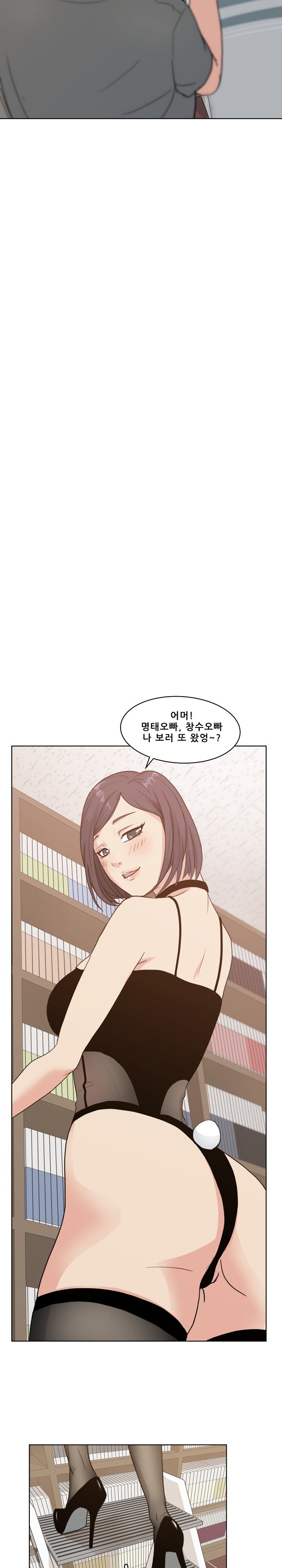 Sooyung Comic Shop Raw - Chapter 4 Page 21
