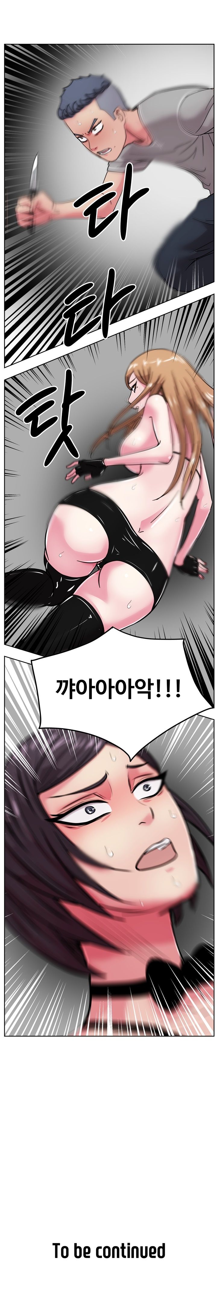 Sooyung Comic Shop Raw - Chapter 44 Page 14