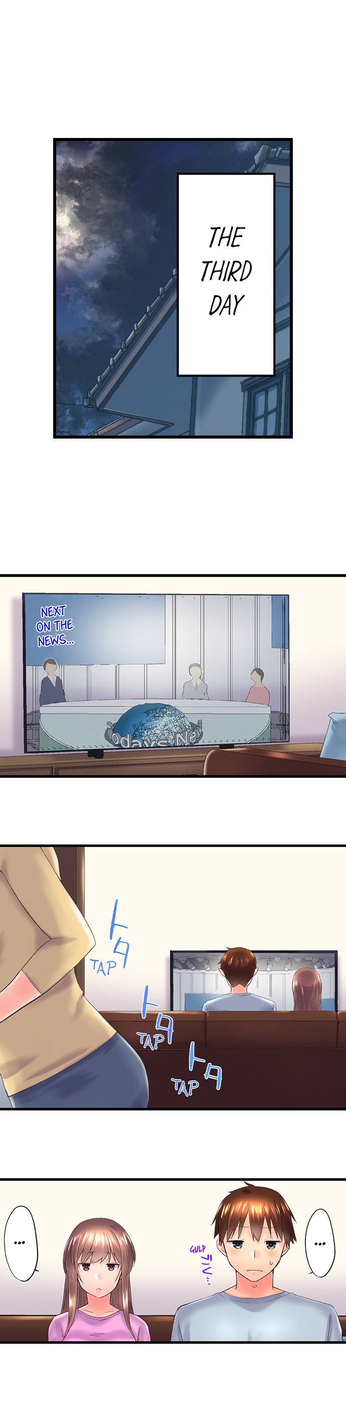 My Brother’s Slipped Inside Me in The Bathtub - Chapter 107 Page 3