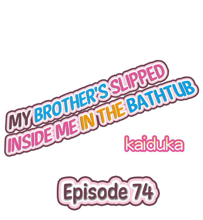 My Brother’s Slipped Inside Me in The Bathtub - Chapter 74 Page 1