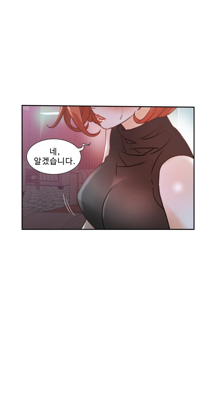 Female Employees Raw - Chapter 2 Page 12