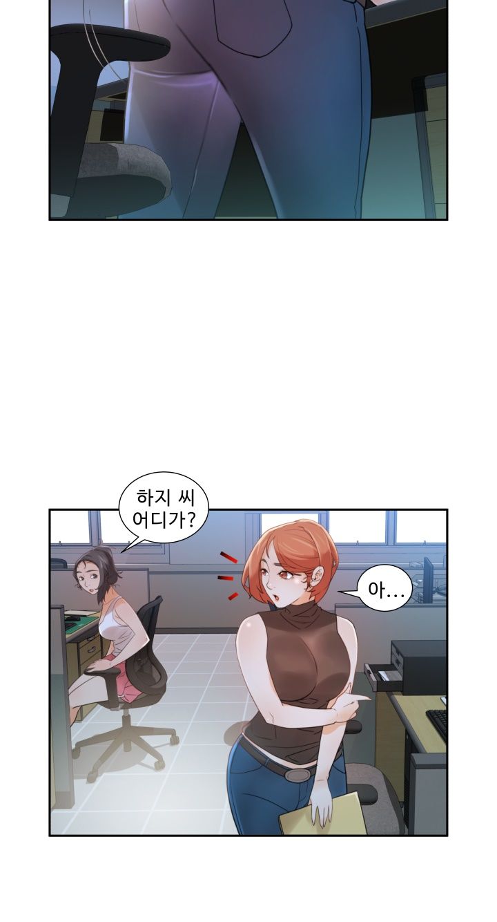 Female Employees Raw - Chapter 2 Page 15