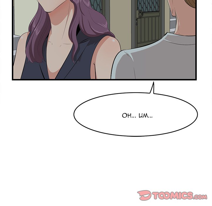 Something New - Chapter 19 Page 69