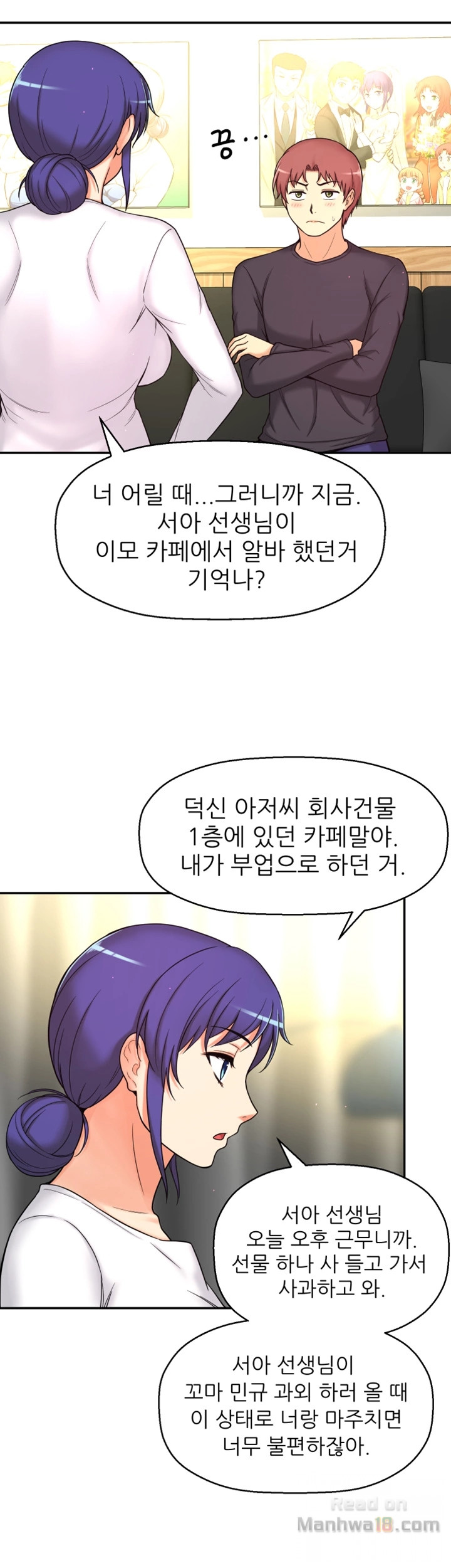 She Is Young 2 Raw - Chapter 7 Page 35