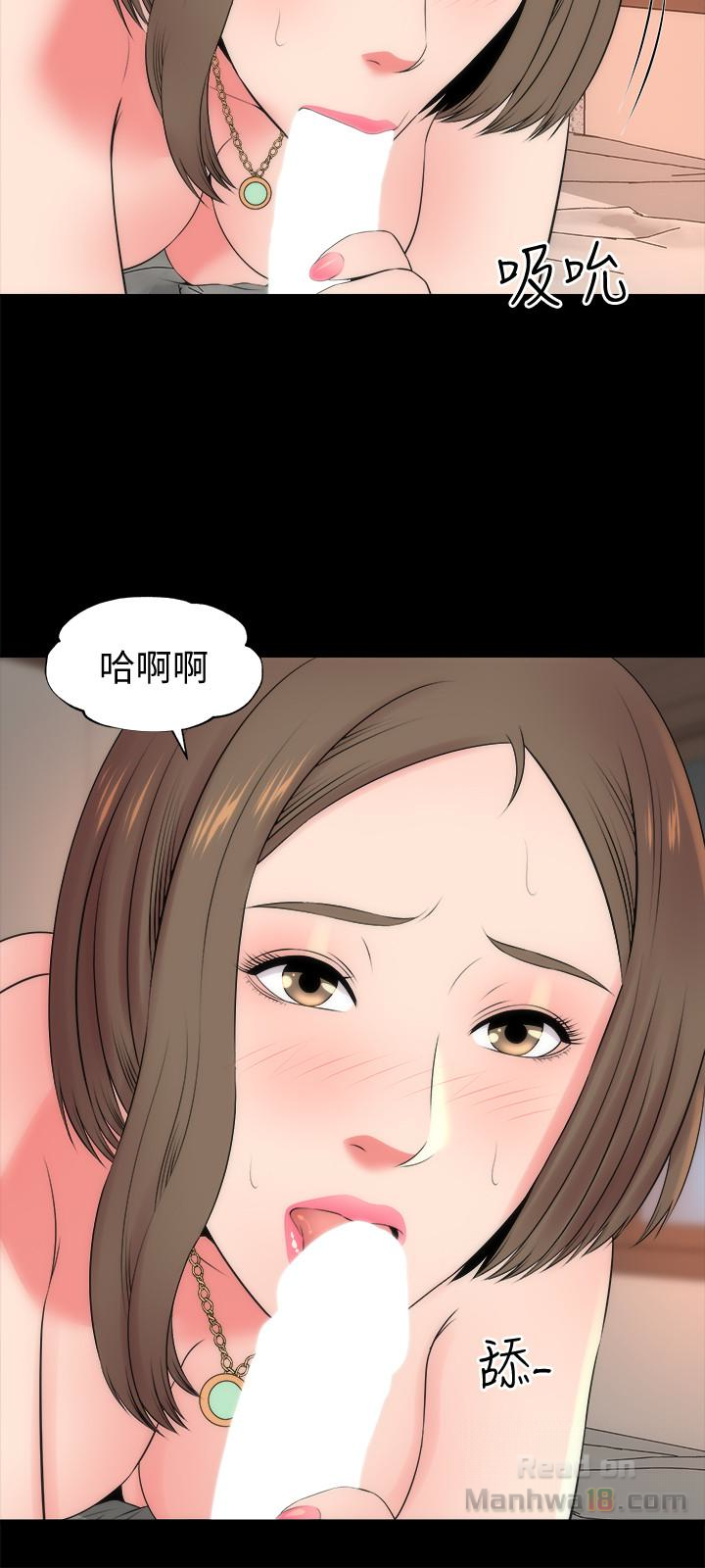 Mother And Daughter Next Door Raw - Chapter 22 Page 9