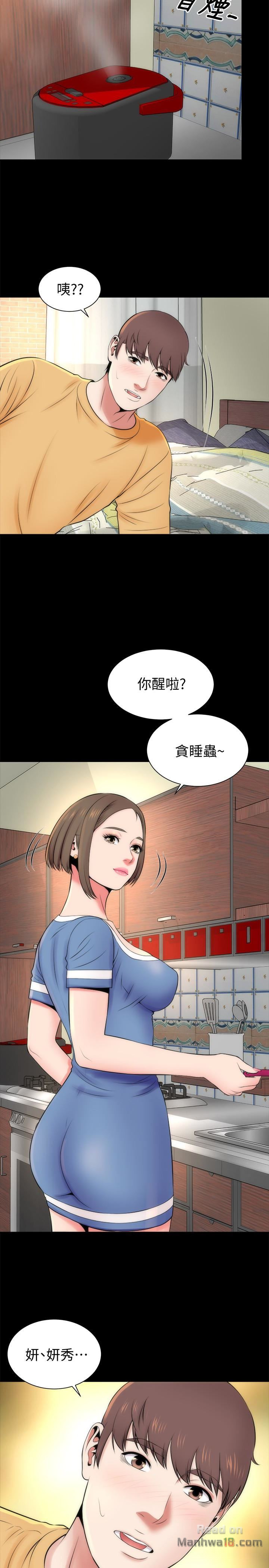 Mother And Daughter Next Door Raw - Chapter 30 Page 26