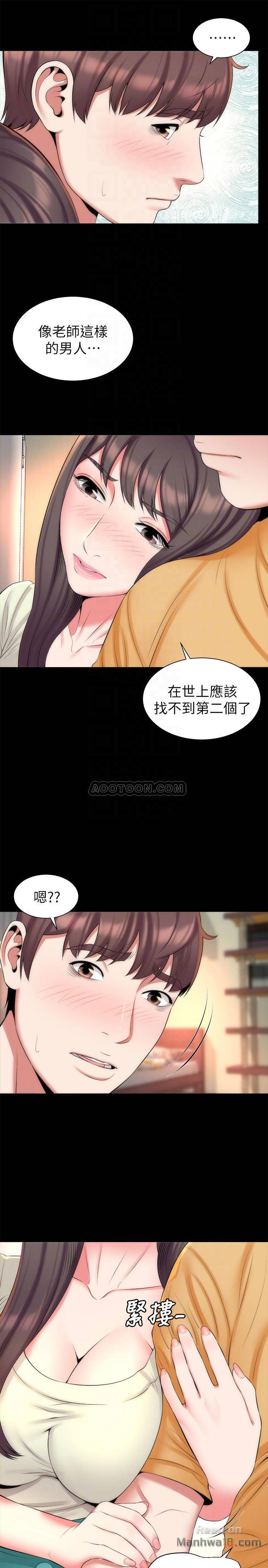 Mother And Daughter Next Door Raw - Chapter 32 Page 4