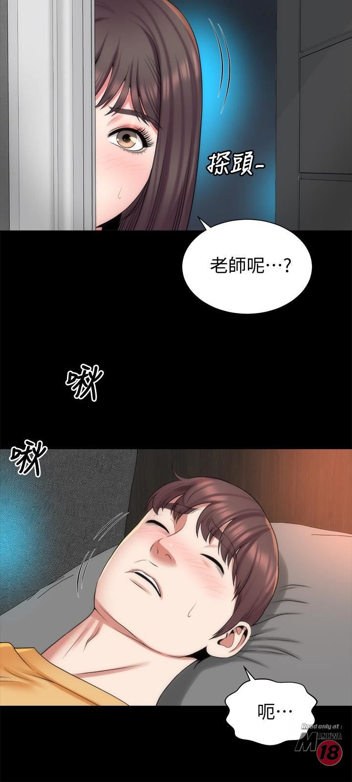 Mother And Daughter Next Door Raw - Chapter 37 Page 3