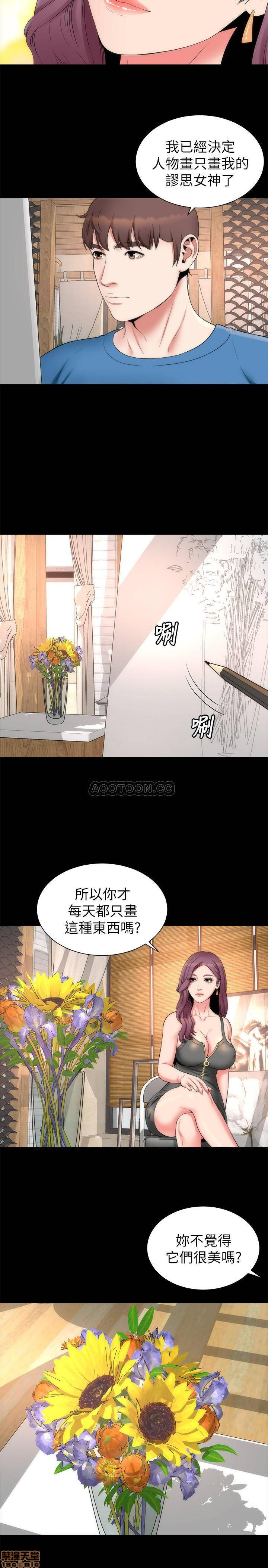 Mother And Daughter Next Door Raw - Chapter 52 Page 5