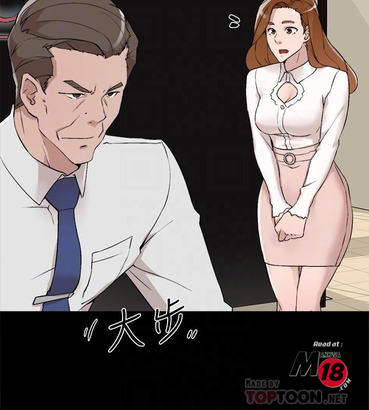 Her 4 Incher Raw - Chapter 122 Page 4
