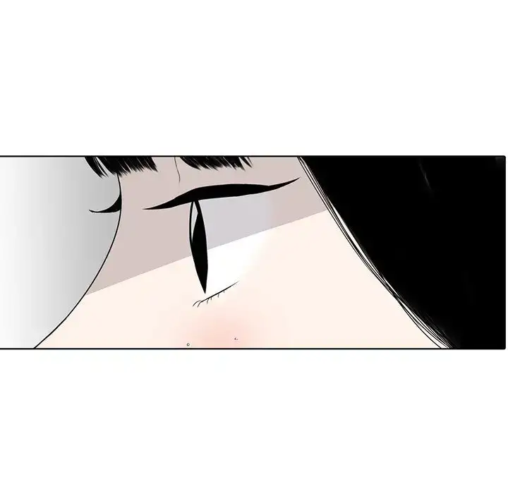 Sweet Bitter Love - Chapter 23 Page 46