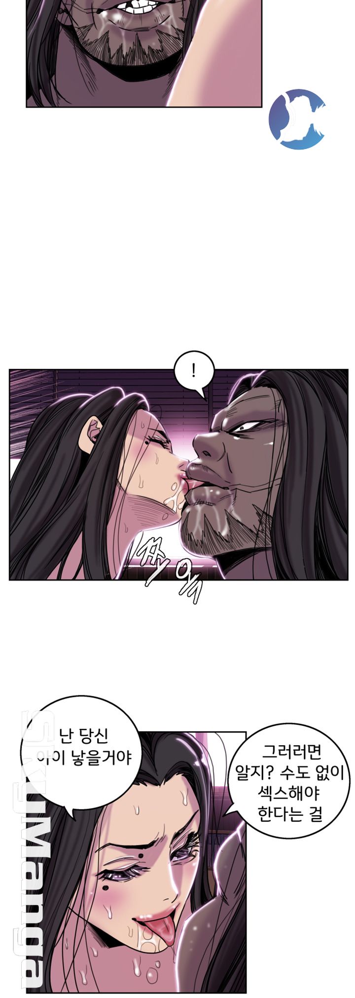 Thorn Raw - Chapter 15 Page 7