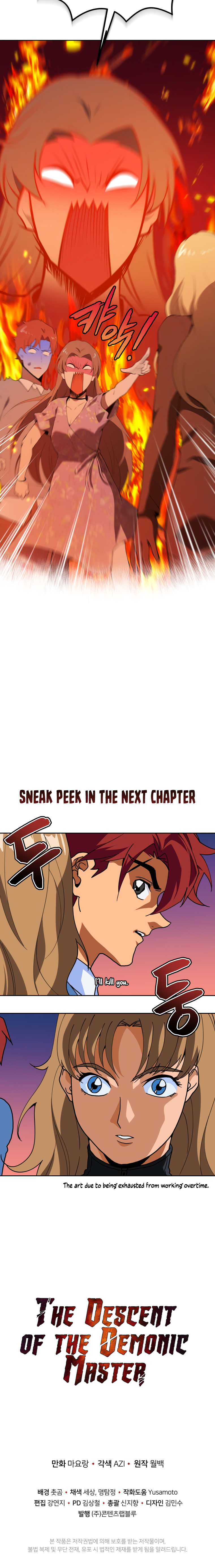 The Descent of the Demonic Master - Chapter 104 Page 22