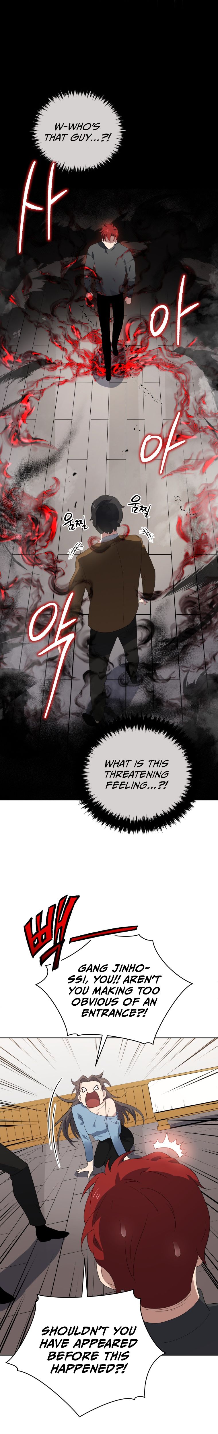 The Descent of the Demonic Master - Chapter 124 Page 13